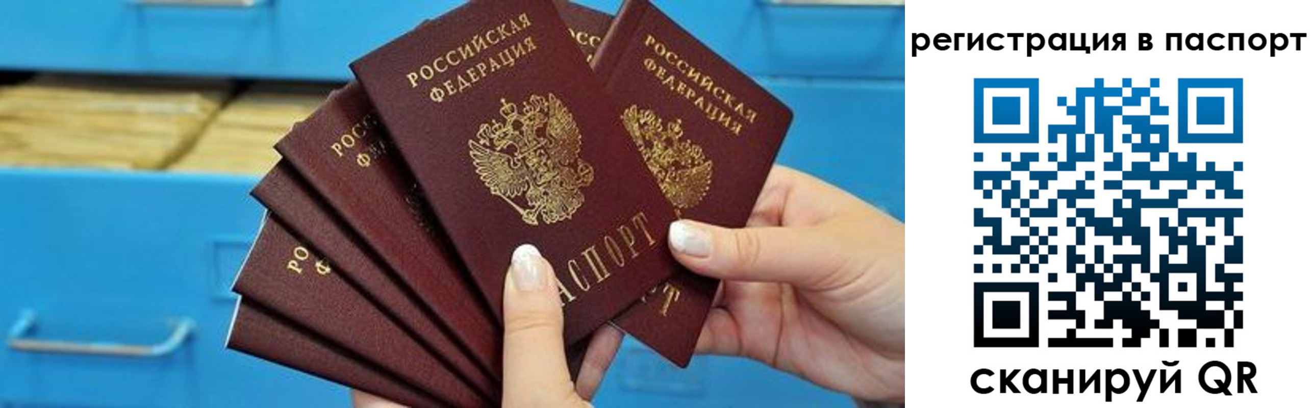 регистрация в Фурманове